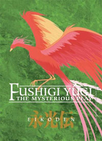 Fushigi Yuugi OVA III